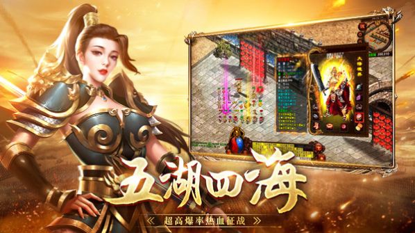 战神蚩尤沙城争霸手游官方版下载