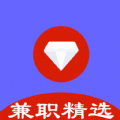 兼职精选助手最新版app