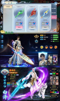 星云纪梦缘曲终手游官方版 v1.0.0 screenshot 1