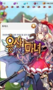 可爱的魔女勇者手游官方中文版 v1.82 screenshot 2