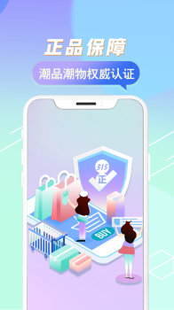 惊喜盲盒极速版app商城软件 v1.0.4 screenshot 2