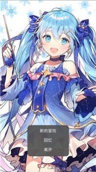 吉吉的奇妙冒险游戏汉化中文版