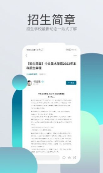 书法生练习书法app正版 v1.0 screenshot 3