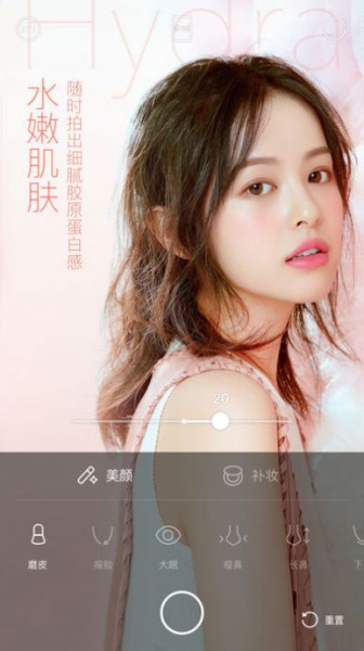 2023轻颜相机去水印软件最新版下载