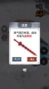 大侠别动手游官方正版下载 v1.0.0 screenshot 1