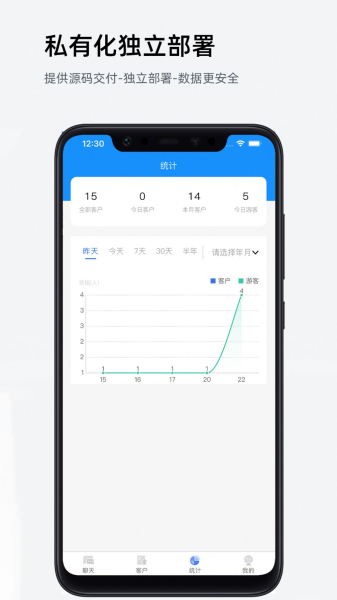 汇邦尼客服智能系统app安卓版