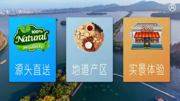 购真实电商购物app最新版
