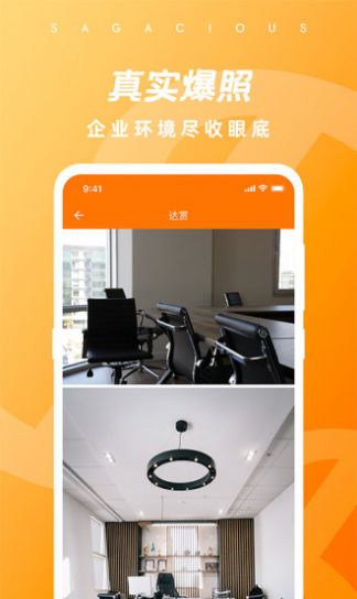 翔鑫生态资讯app官方版
