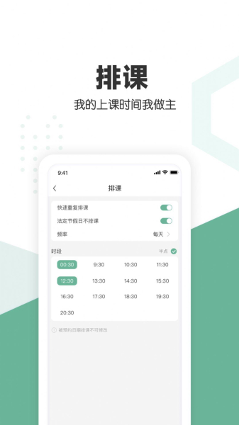 口才喵行家端学习app官方版