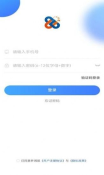 中和医疗办公管理app软件 v1.0.0 screenshot 1