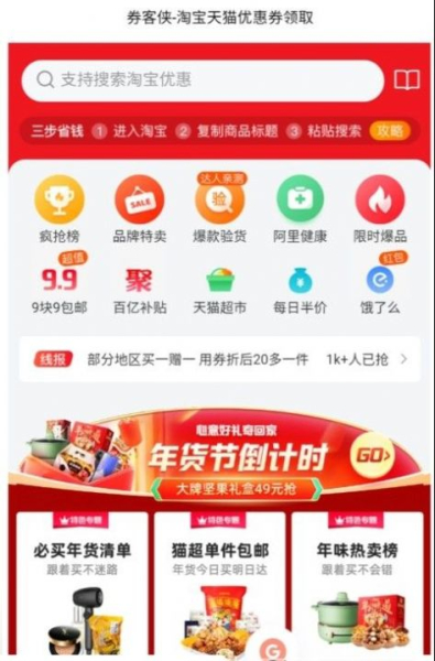 小七软件库app官方版
