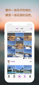 宅宅客云存储app安卓版 v7.4.2 screenshot 1