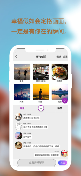 宅宅客云存储app安卓版