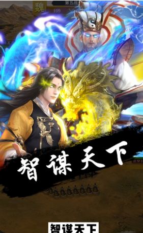 三国大陆游戏官方正版