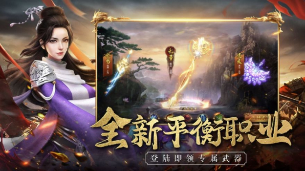 剑侠问情武侠世界手游官方苹果版 v1.0 screenshot 2