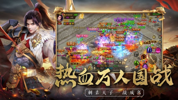 剑侠问情武侠世界手游官方苹果版 v1.0 screenshot 3