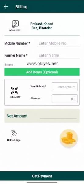 uStore办公管理app官方版
