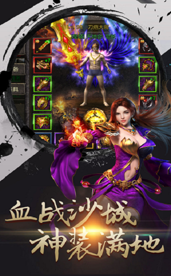 终极冰雪传奇至尊手游官方版