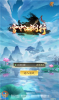 雪中江湖行手游官方版下载 v1.6.3.000 screenshot 2