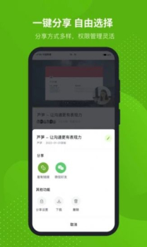 Lusun录屏工具app官方版 v1.0.0 screenshot 4