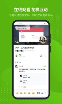 Lusun录屏工具app官方版 v1.0.0 screenshot 2