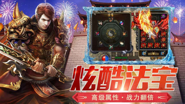 龙魂超变3D手游最新安卓版 v1.0.1.5700 screenshot 1