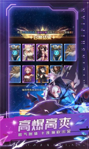 萌娘学院爱琳诗篇手游官方版下载 v1.0 screenshot 4