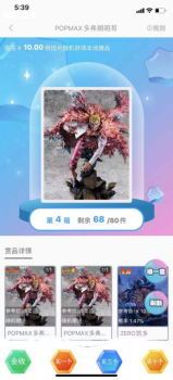 星愿潮品商城手机版app v1.0.0 screenshot 1