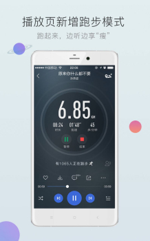 酷狗音乐11.0.8版本官方版 screenshot 3