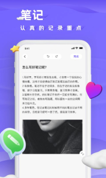 小小记录安卓版app v1.0.0 screenshot 1