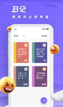 小小记录安卓版app v1.0.0 screenshot 2