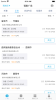 中储智运调度物流管理客户端app v1.0 screenshot 1