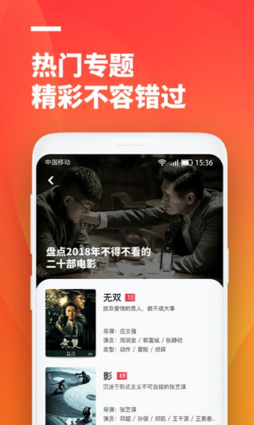 2023超级影视大全安卓最新版app下载安装