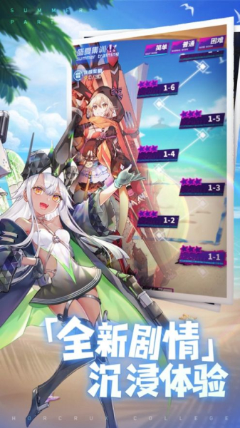 魂器学院反和谐版本ios