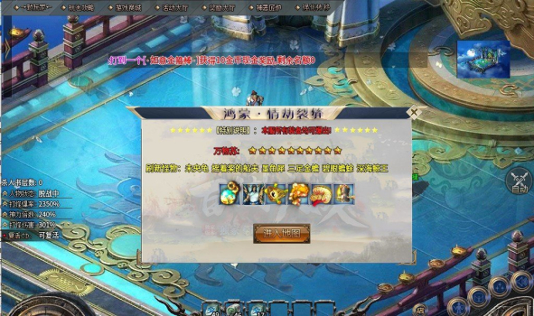 旷视专属传奇打金版手游官方下载 v1.0.1.3800 screenshot 1