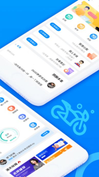 摩托车考试题库官方版app v1.0 screenshot 2