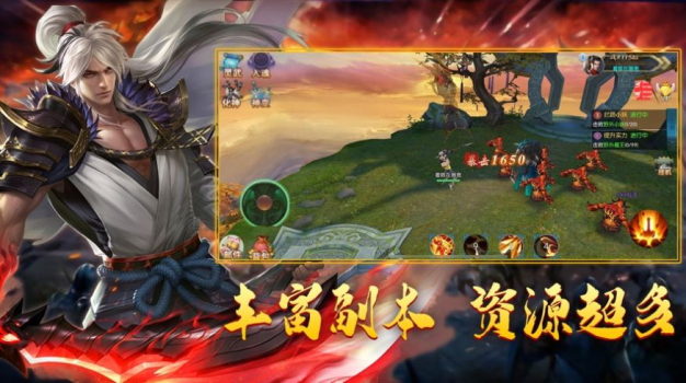 斛珠奇缘手游官方正版 v1.0.0 screenshot 2