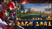 斛珠奇缘手游官方正版 v1.0.0 screenshot 3