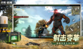 代号撤离手游国际服下载 v1.0 screenshot 5