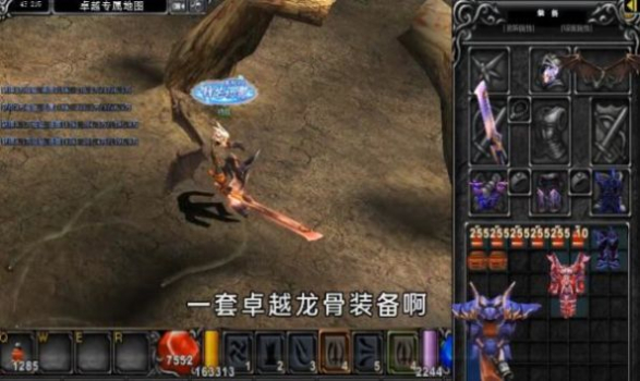 木瓜高爆区手游官方版 v1.10.37 screenshot 3