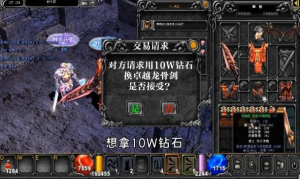 木瓜高爆区手游官方版 v1.10.37 screenshot 4