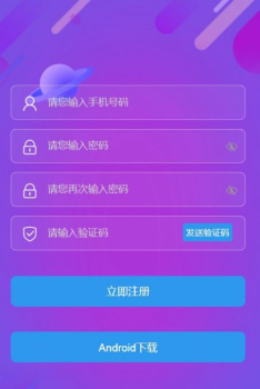 创游优品旅游app v1.1.0 screenshot 2