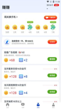 乐乐看新闻资讯app手机版 v1.0.1 screenshot 1