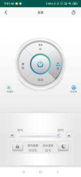 典峰V2智能控制app手机版 v1.1.1 screenshot 1