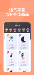记忆盲盒手机版app v3.0.0036 screenshot 2