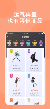 记忆盲盒手机版app v3.0.0036 screenshot 2