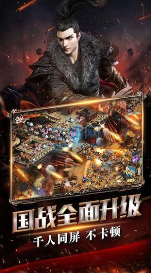7GM神州大陆传奇手游官方版