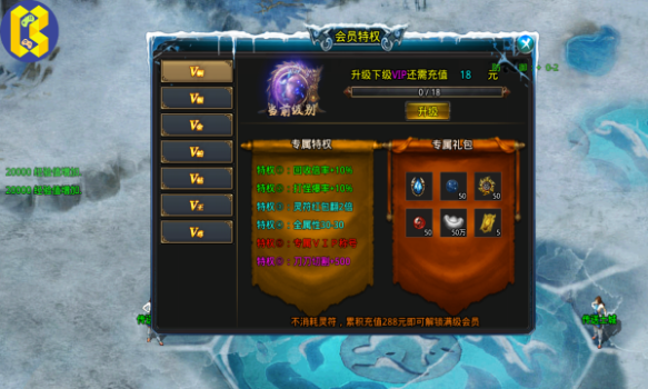 丽江冰雪手游官方正式版 v2.1.0 screenshot 3