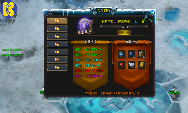 丽江冰雪手游官方正式版