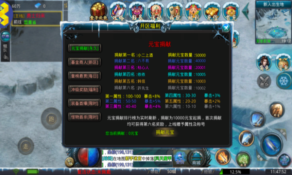 丽江冰雪手游官方正式版 v2.1.0 screenshot 2